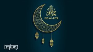 Eid-El-Fitr